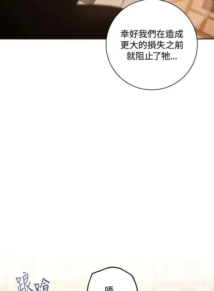 第23话 第50页