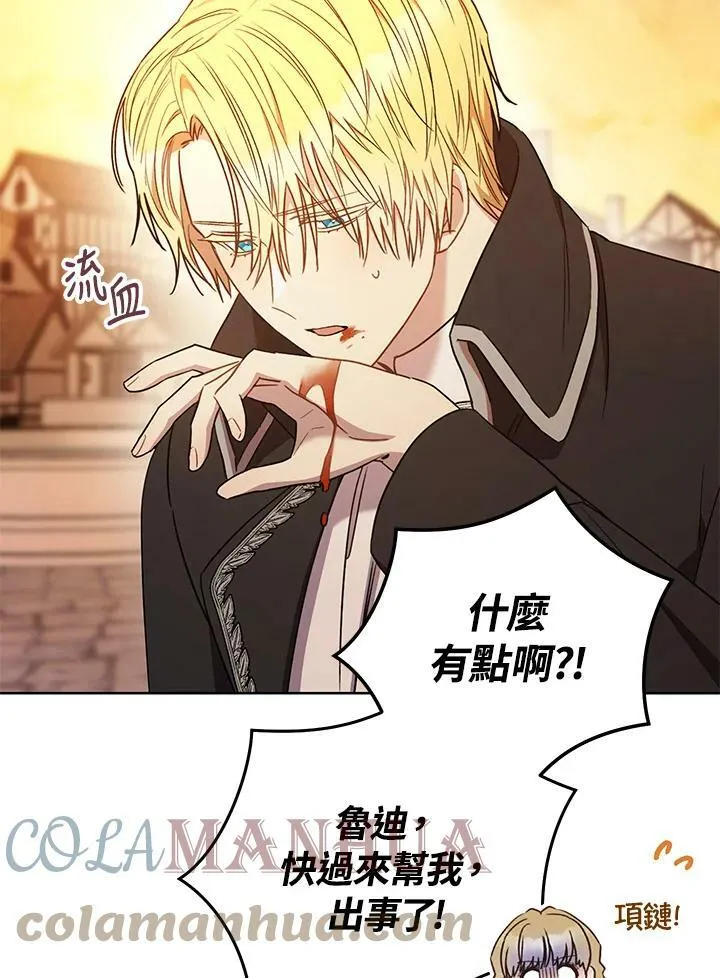 第23话 第53页