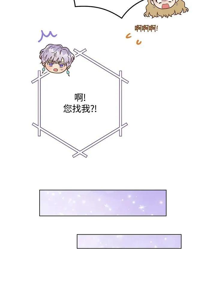 第23话 第54页