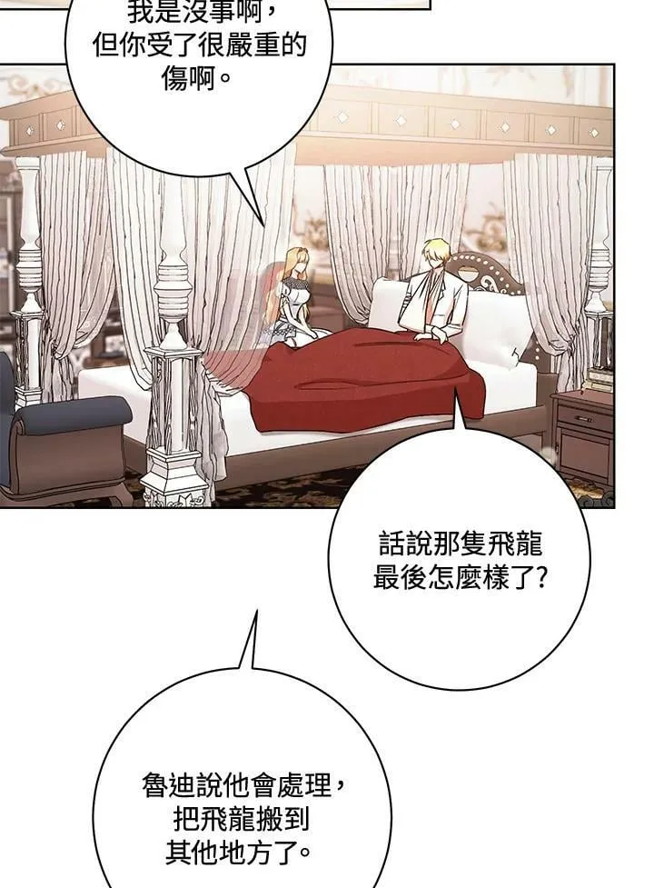 第23话 第59页