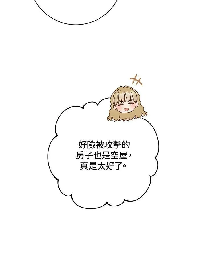 第23话 第60页