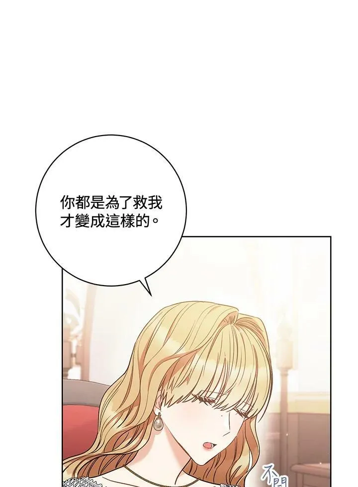第23话 第62页