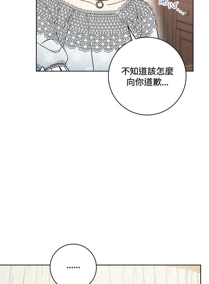第23话 第63页