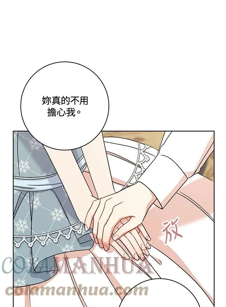 第23话 第65页