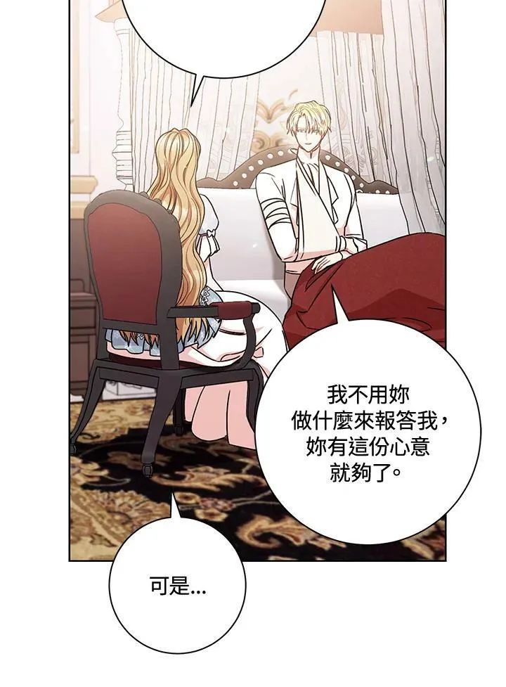 第23话 第71页