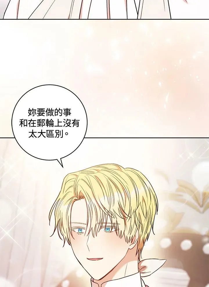 第23话 第78页