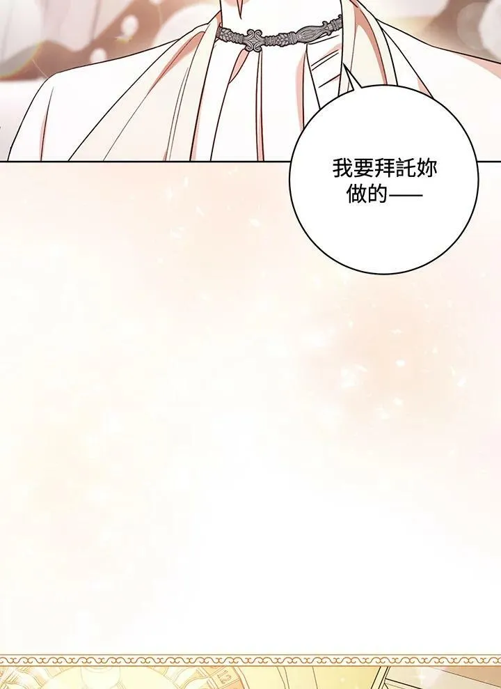 第23话 第79页