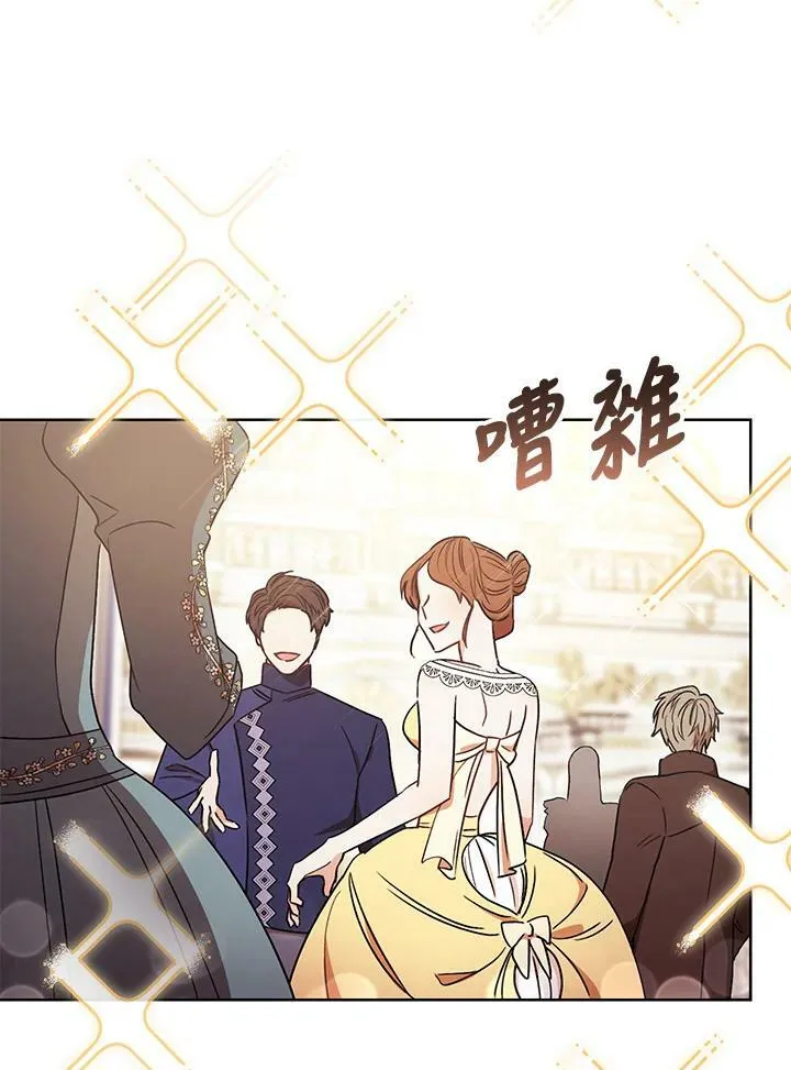 第23话 第103页