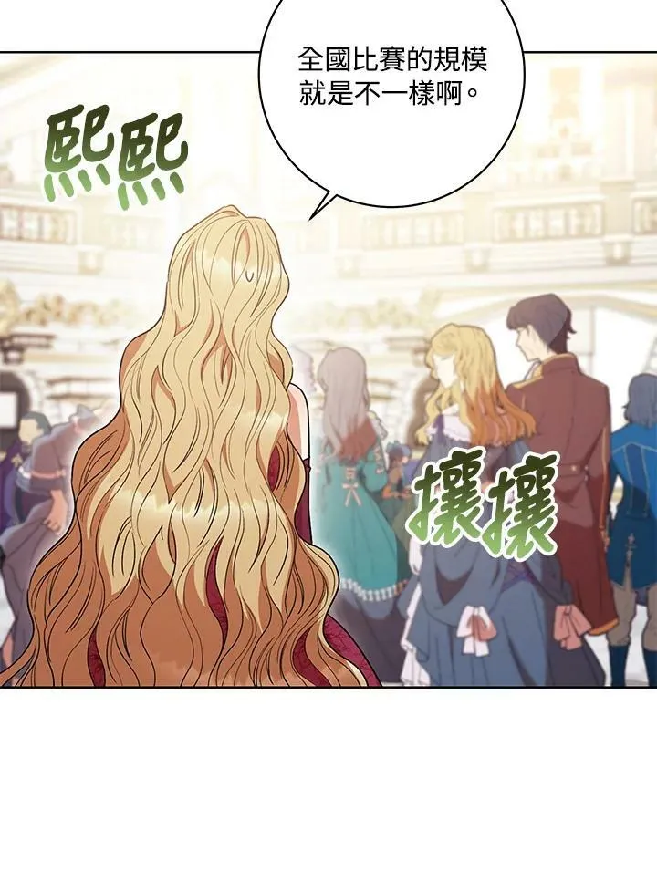 第23话 第107页