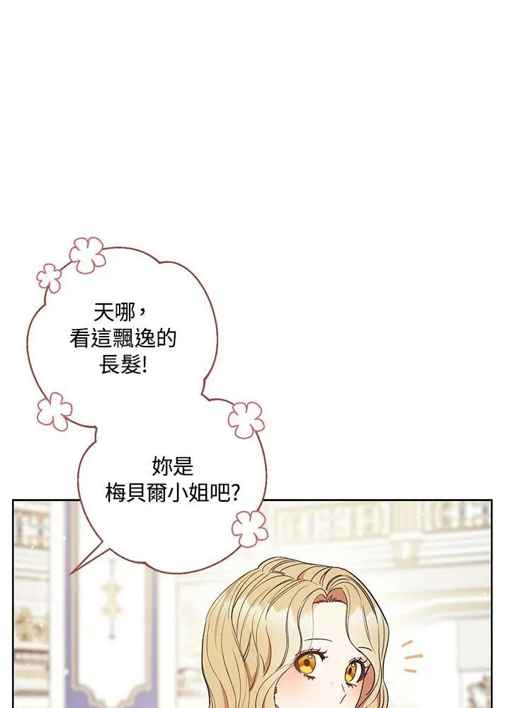 第23话 第108页