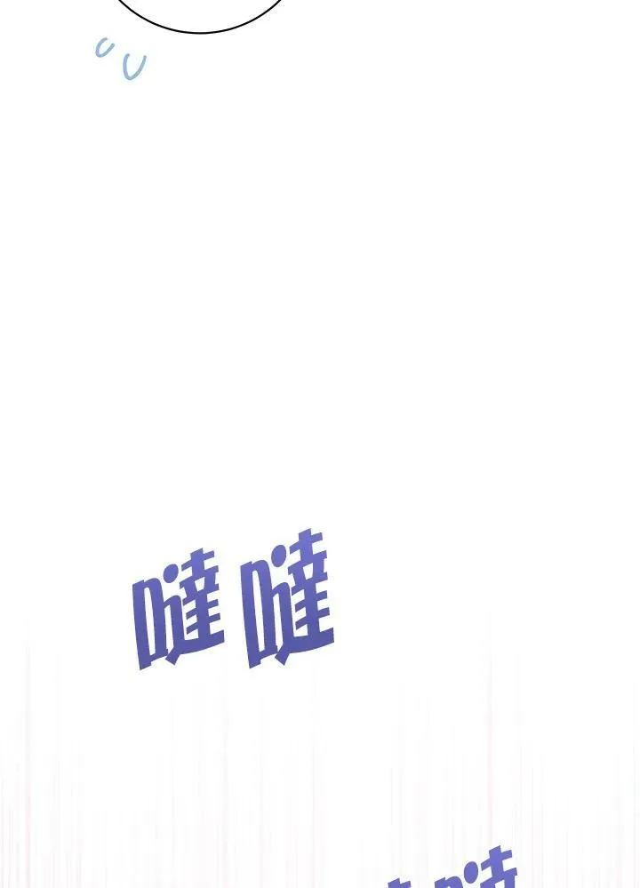 第23话 第115页