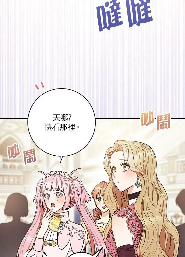 第23话 第116页