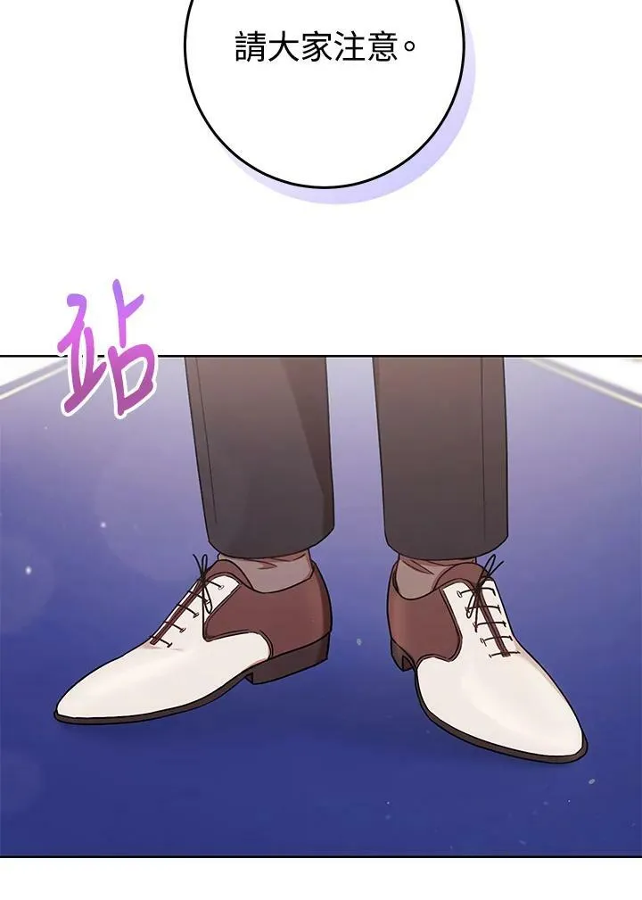 第23话 第118页