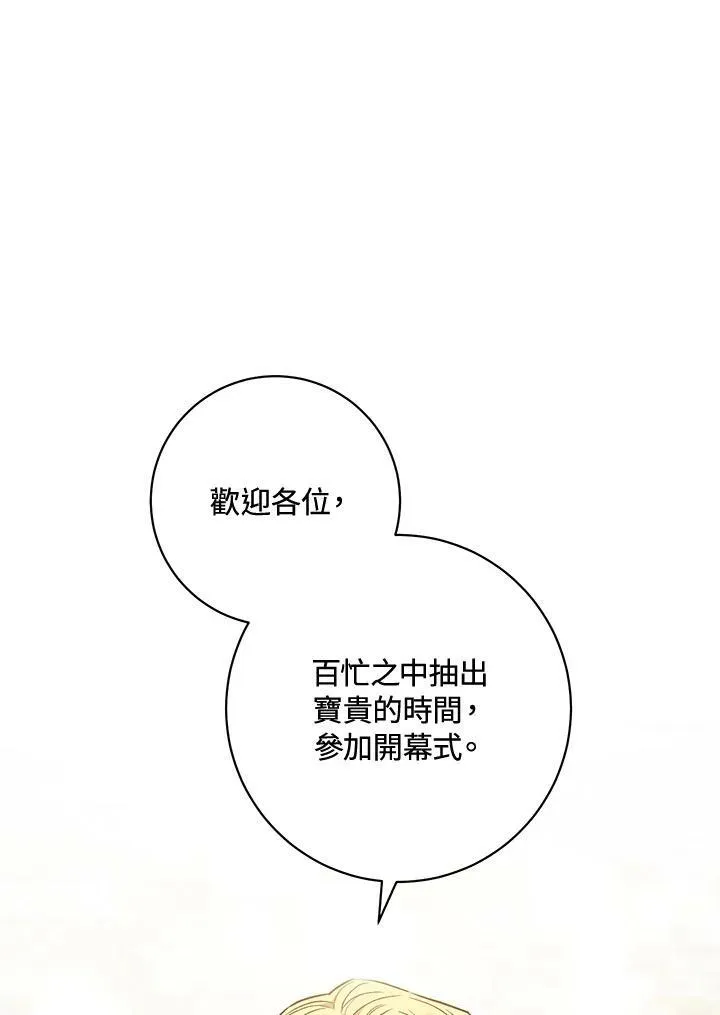第23话 第119页