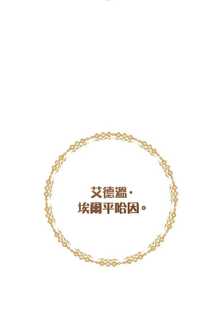 第23话 第123页