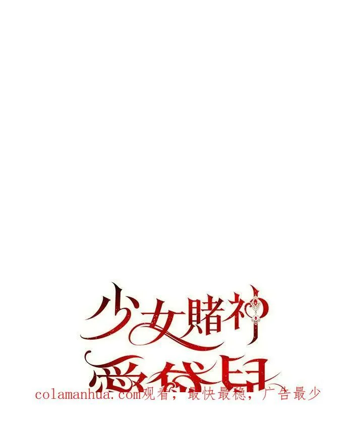 第23话 第124页