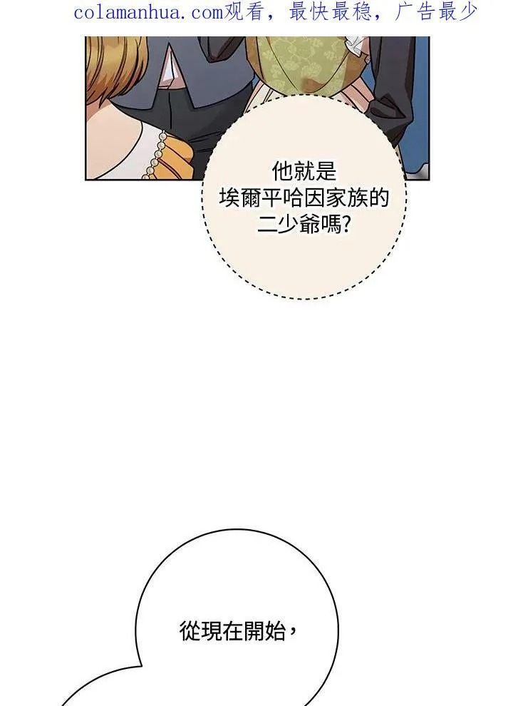 第23话 第127页