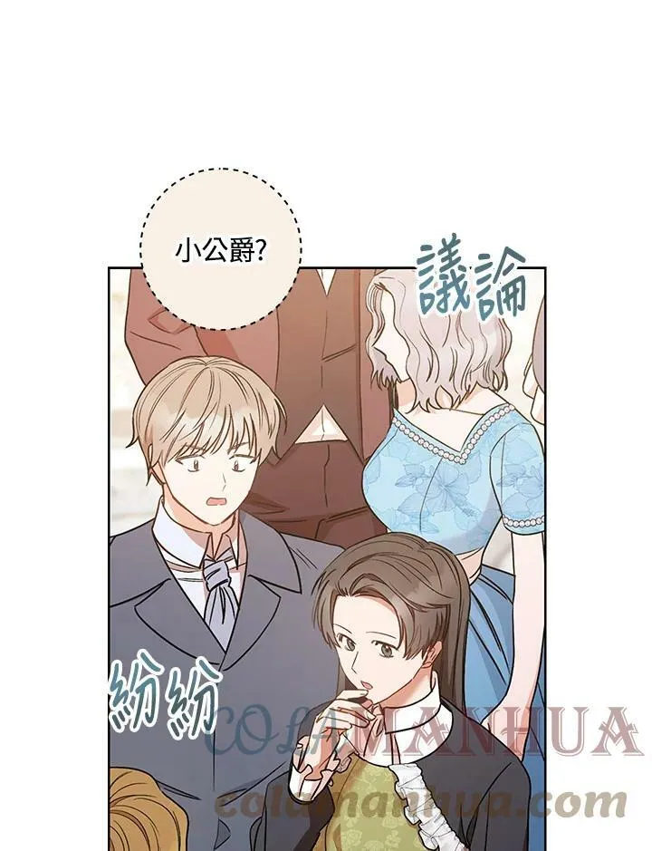 第24话 第1页