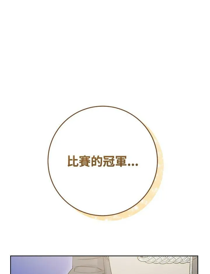 第24话 第6页