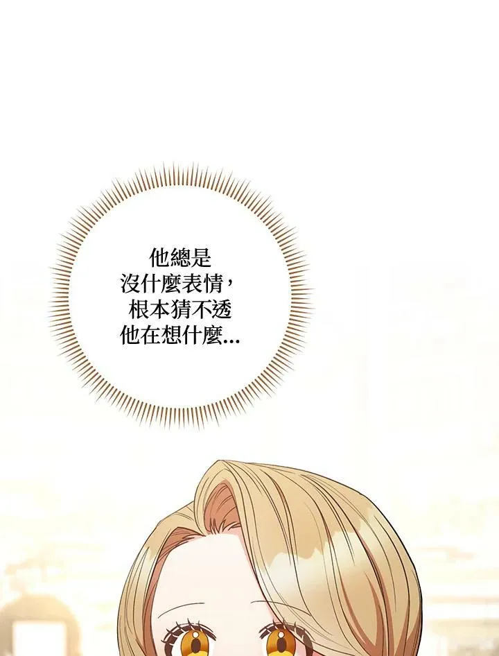 第24话 第14页