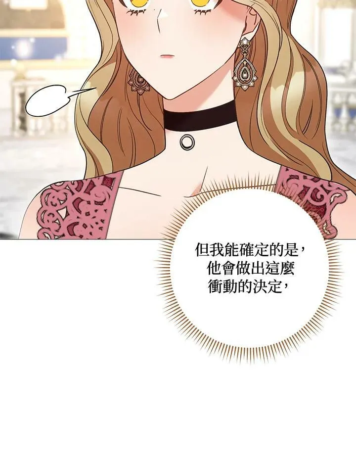 第24话 第15页