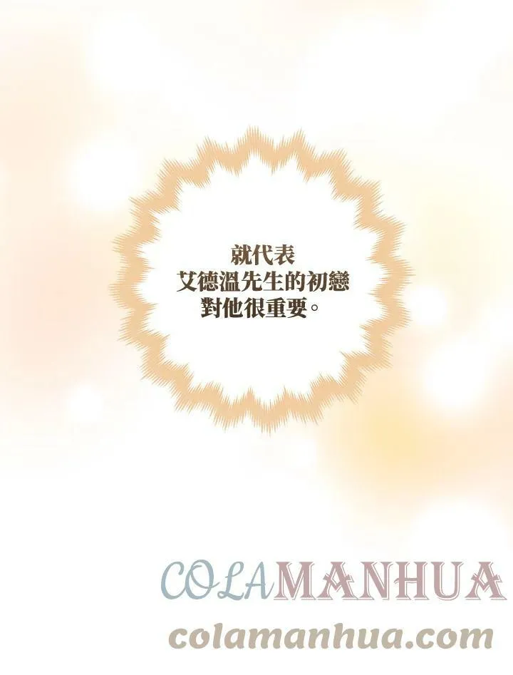 第24话 第17页
