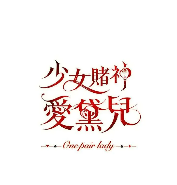 第24话 第19页