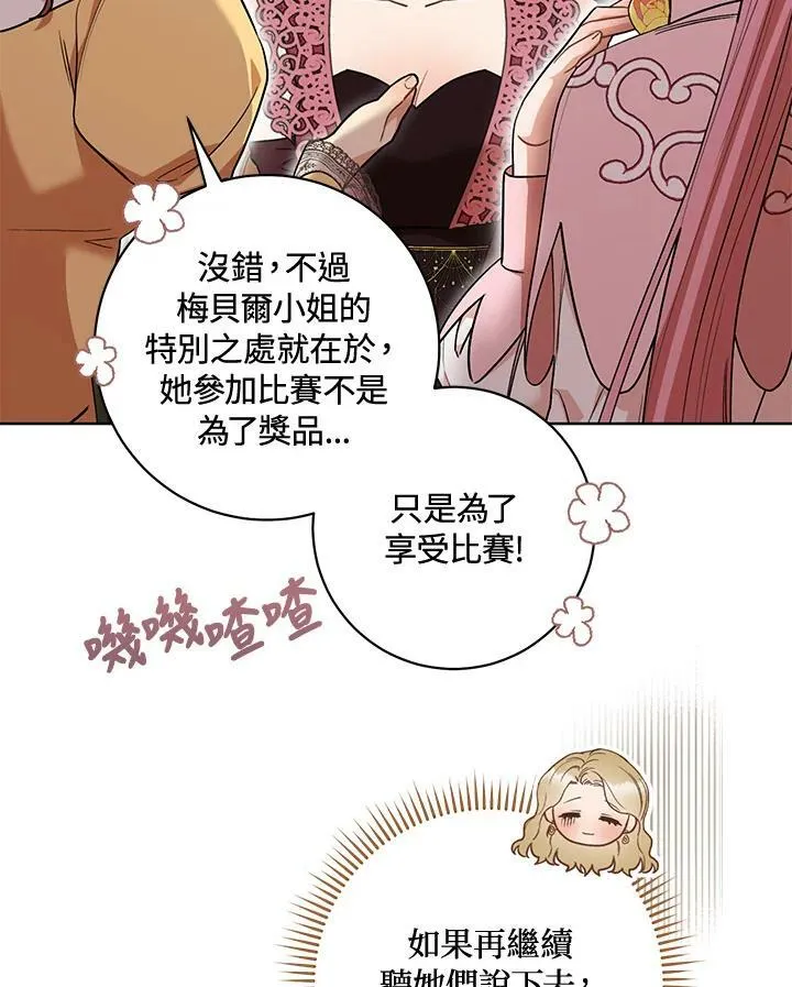 第24话 第24页