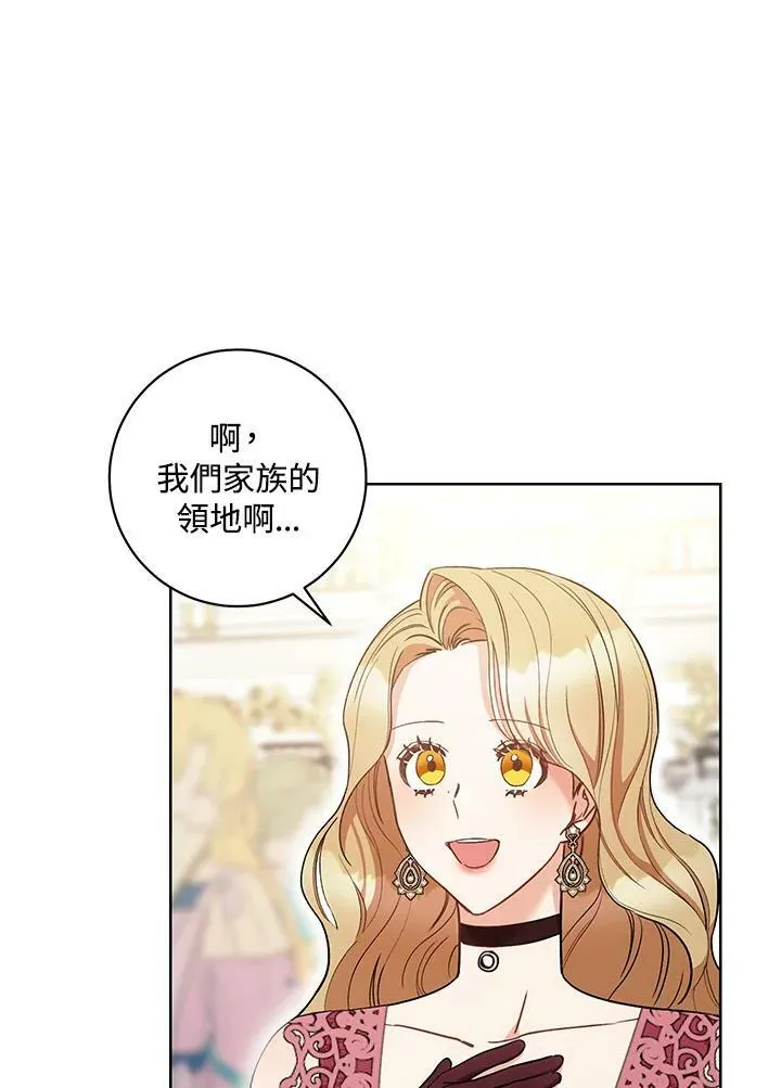 第24话 第27页