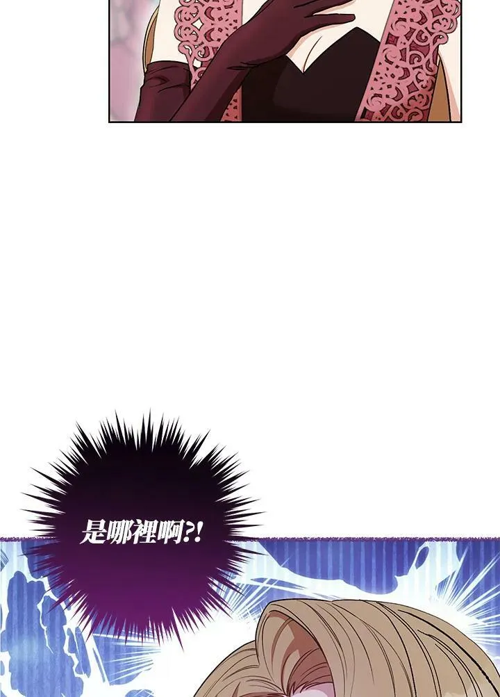 第24话 第28页