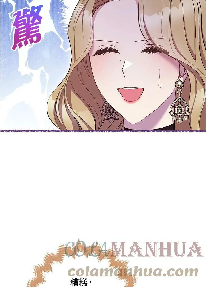 第24话 第29页