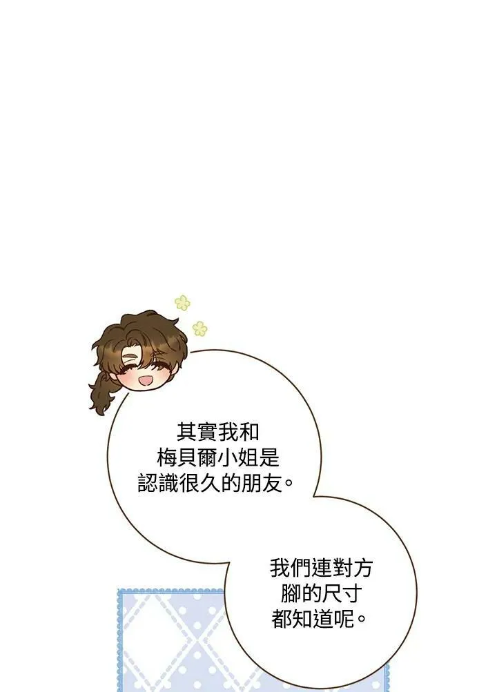 第24话 第34页