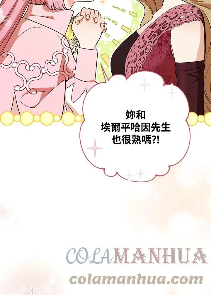 第24话 第37页
