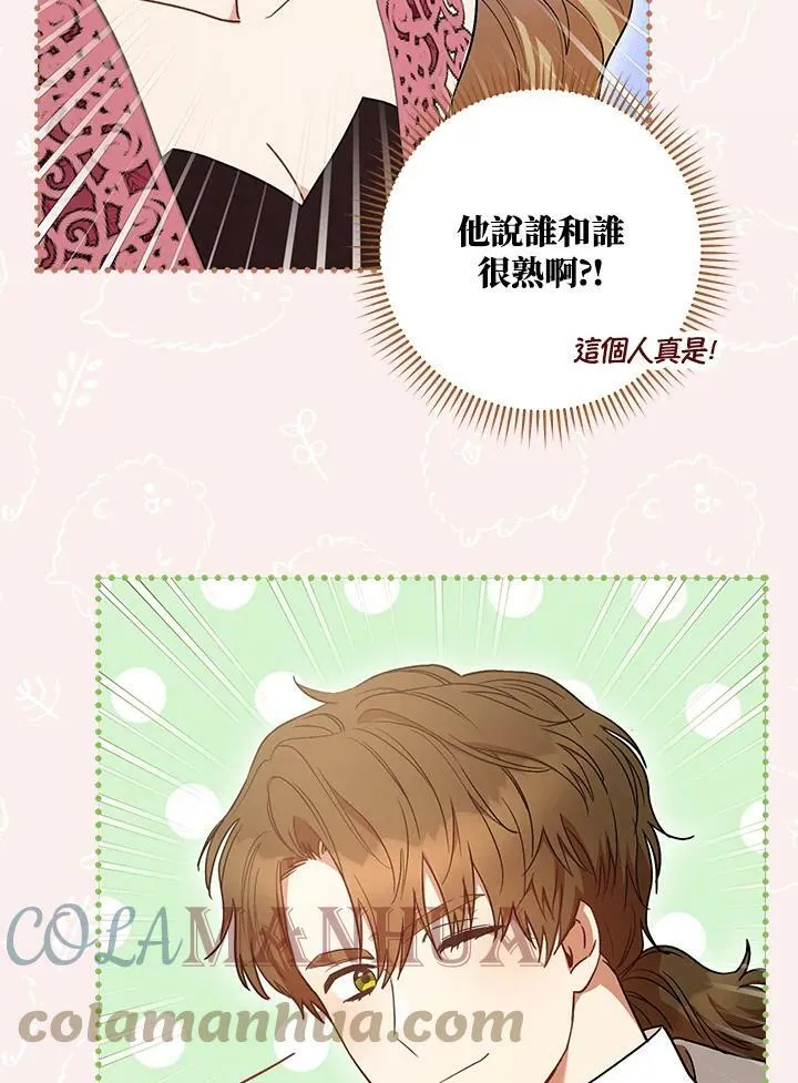 第24话 第41页