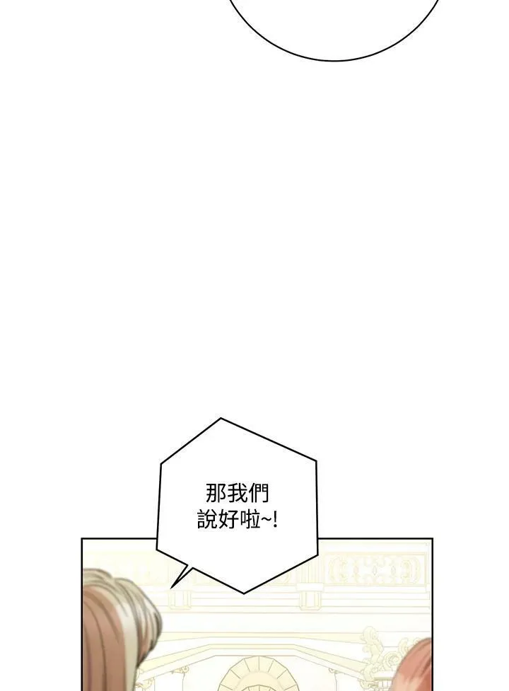 第24话 第46页