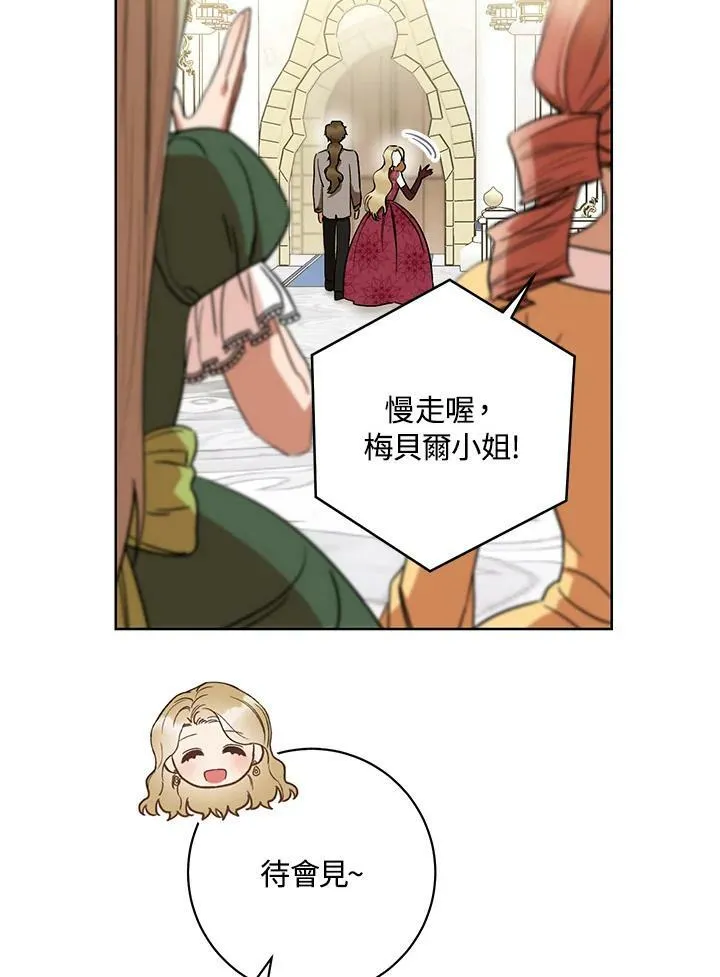 第24话 第47页