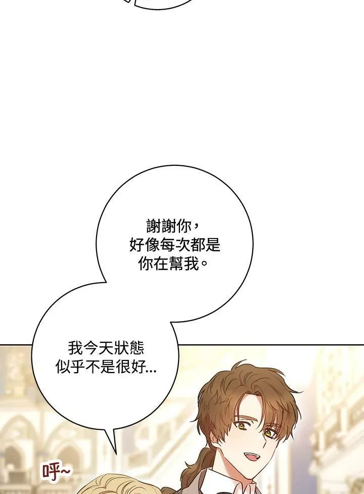 第24话 第48页