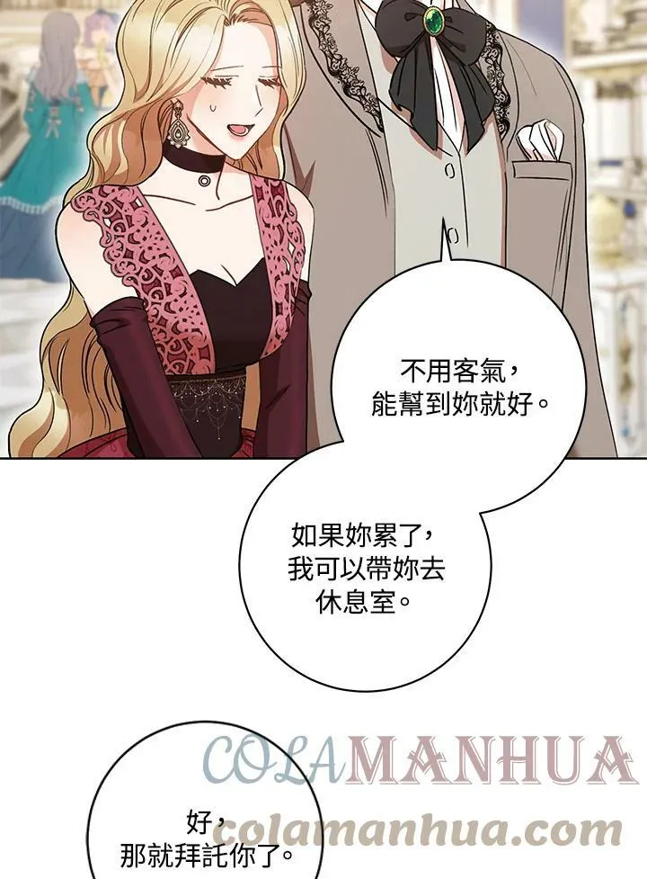 第24话 第49页