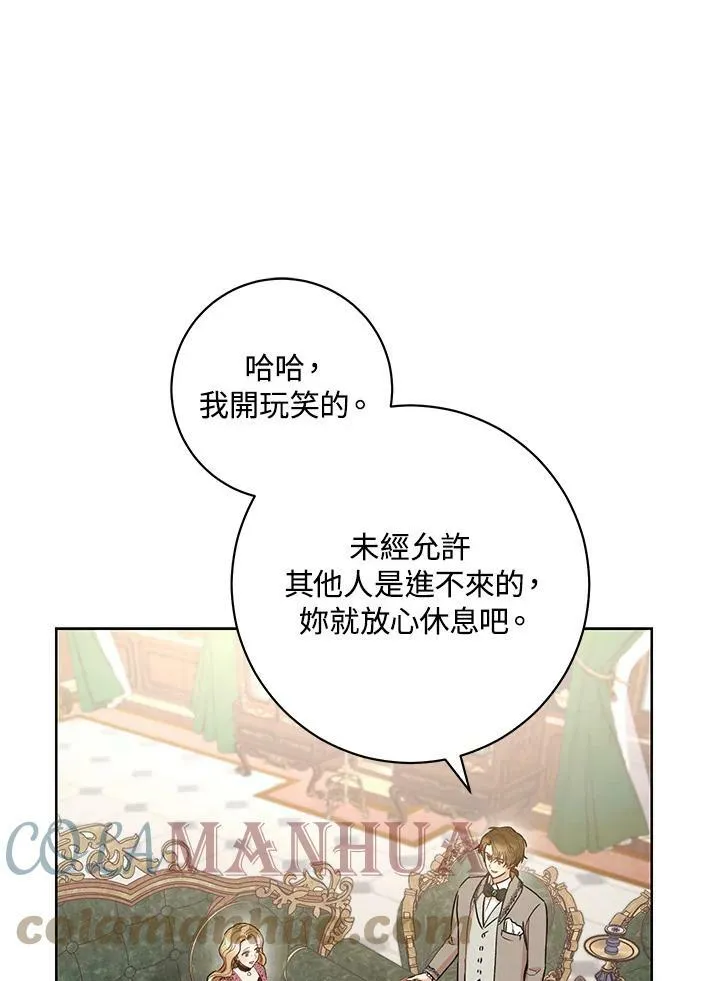 第24话 第53页