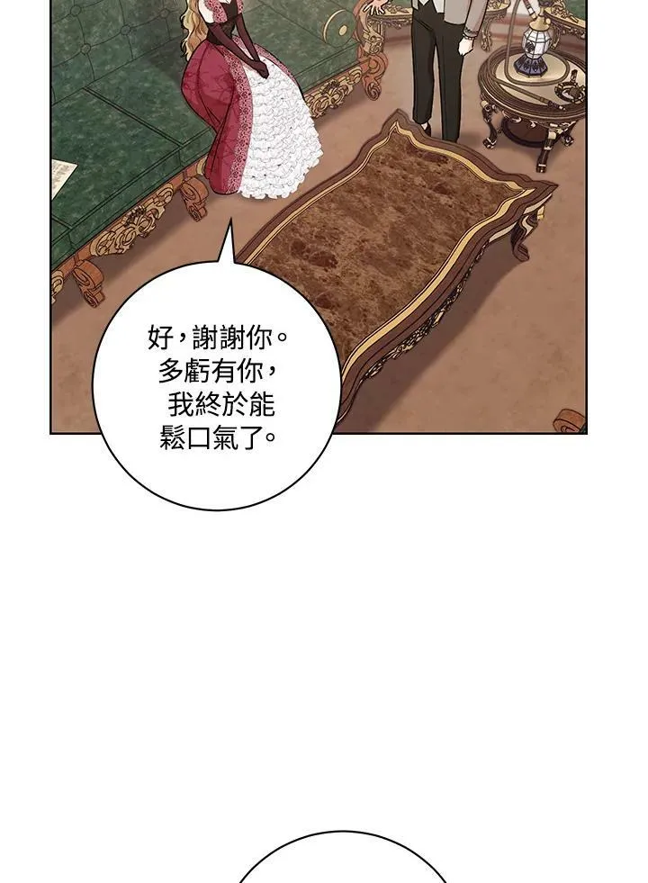 第24话 第54页