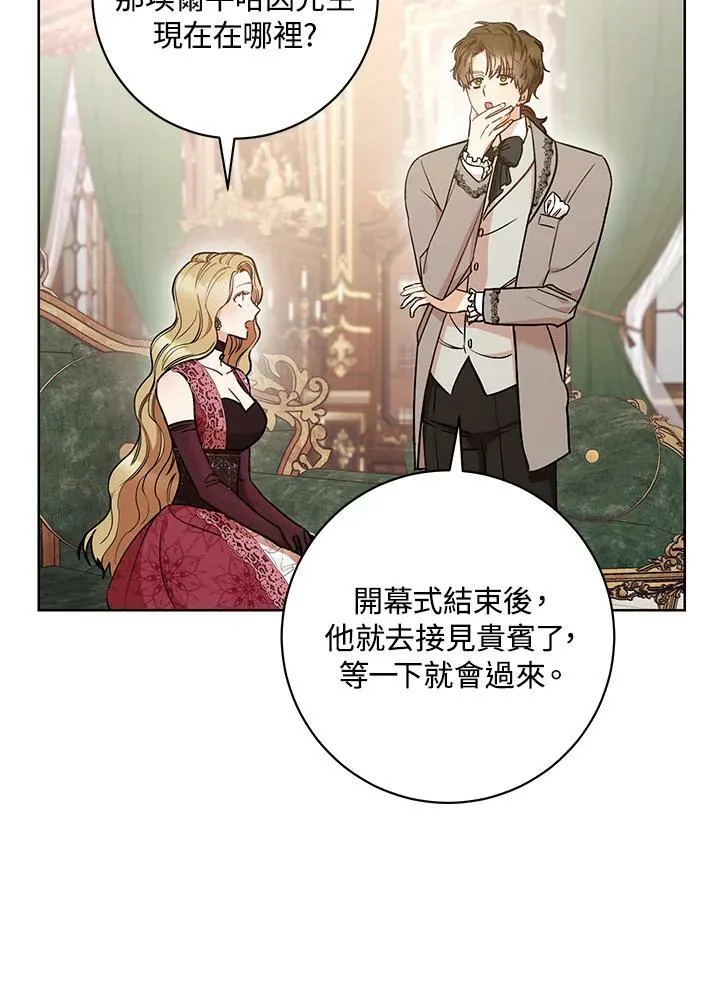 第24话 第59页