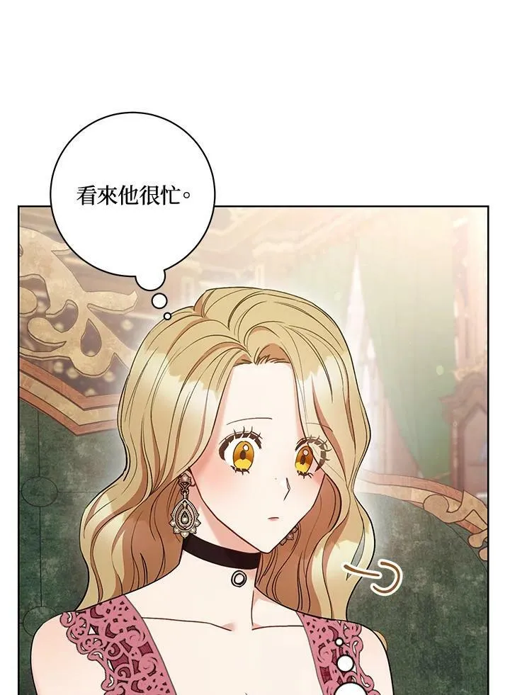 第24话 第60页