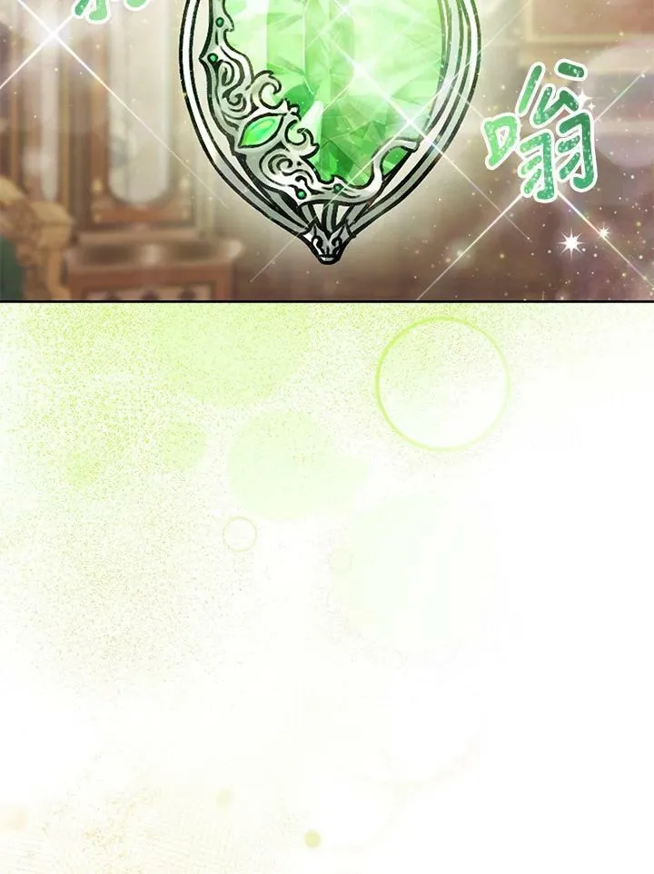 第24话 第76页