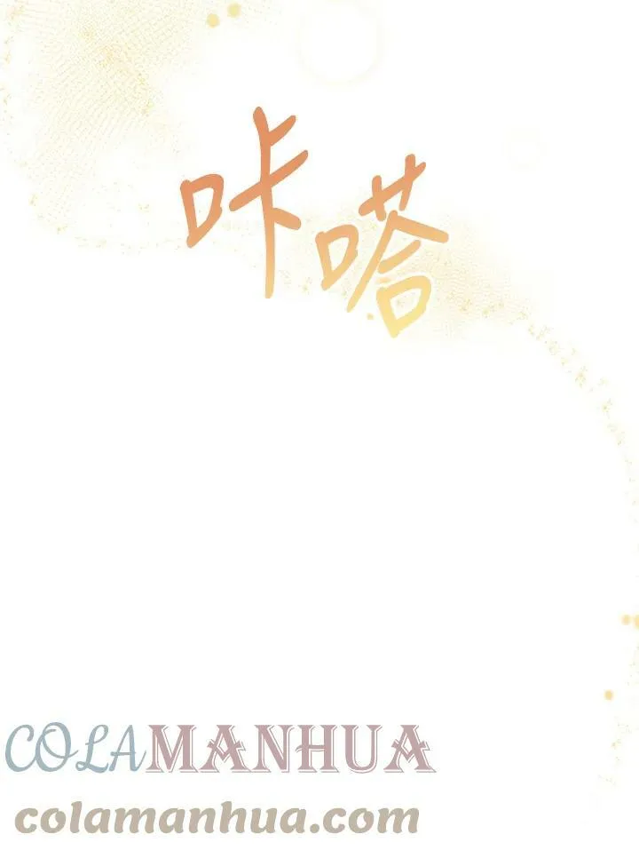 第24话 第77页