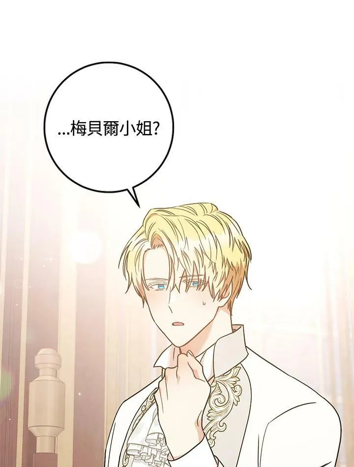 第24话 第78页