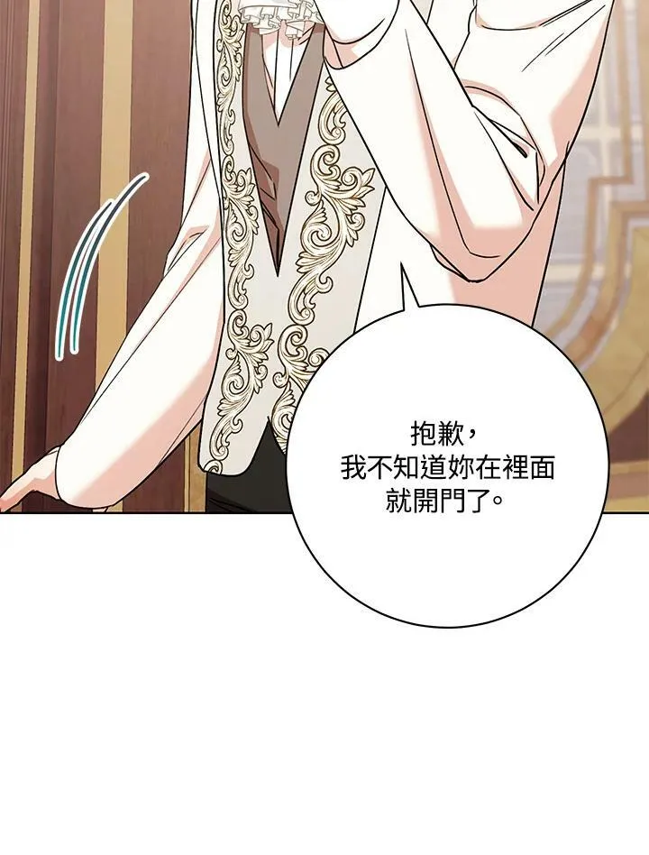 第24话 第79页