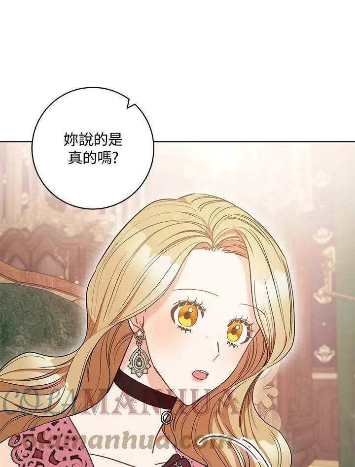 第24话 第85页