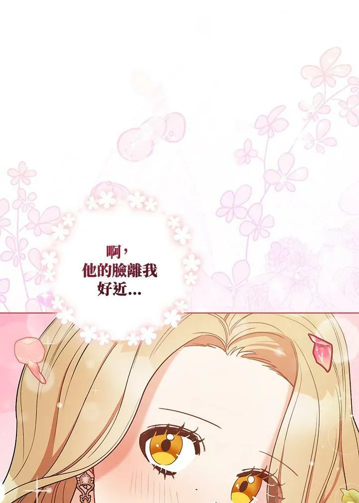 第24话 第90页
