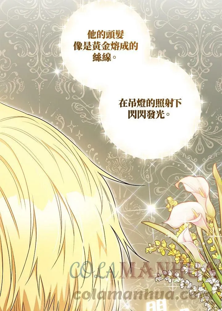 第24话 第93页