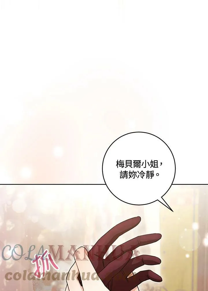 第24话 第101页